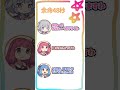 余命48秒【ボイスロイド劇場】#shorts