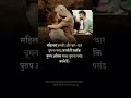 short fact video##।।by jasveer trt