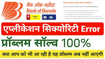 Bob Application Security Error Problem solved 100%