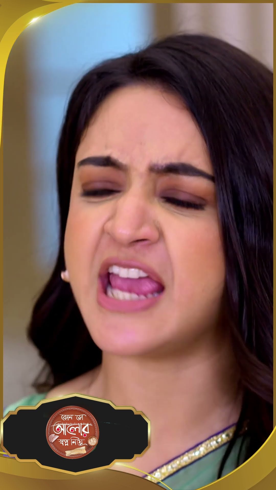 #Kon Se Aalor Swapno Niye #sunbanglaserial #shorts #ytshorts