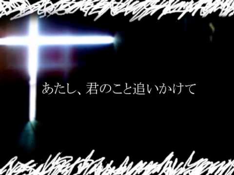 【鏡音リン】 Esc -2011 Recycle- 【オリジナル】