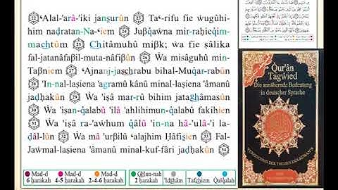 ختمة من مصحف التجويد باللغة الألمانية الصفحة رقم 588