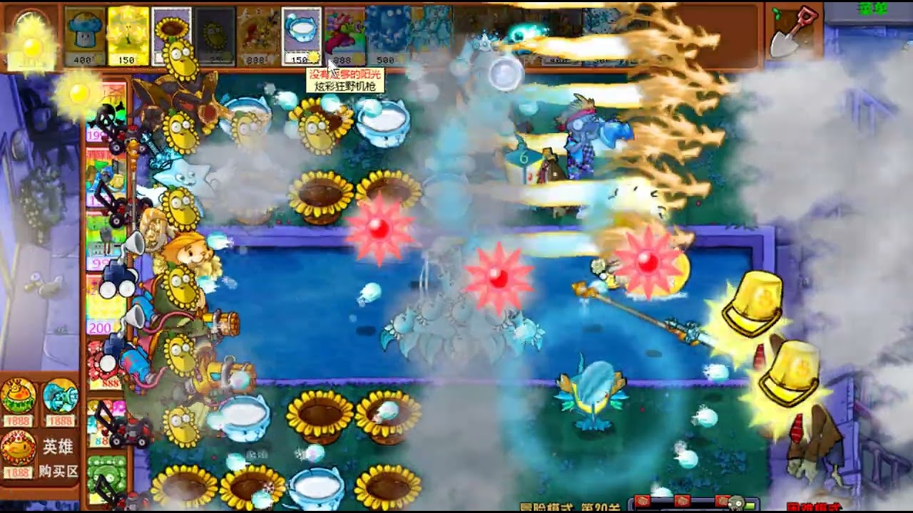 PVZ Vase Breakers Challenge Game Play