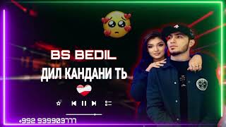 ТРЕК 💣  BS BEDIL - (ДИЛ ❤️ КАНДАНИ ТЬ )  2023 😔🥀💔