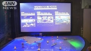 万博ジャパンデーも「竹島問題」で日本政府反発（12/06/02）