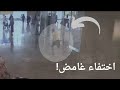 الشاب اللي ركض في المطار واختفى للأبد القصة اللي حي رت أوروبا الشاب اللي ركض في المطار واختفى للأبد القصة اللي حي رت أوروبا
