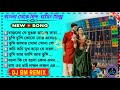 🥀Bengali To Hindi Version Humming Mix🥀বাংলা থেকে হিন্দি হামিং মিক্স🥀#dj bm remix#dj musical zone...