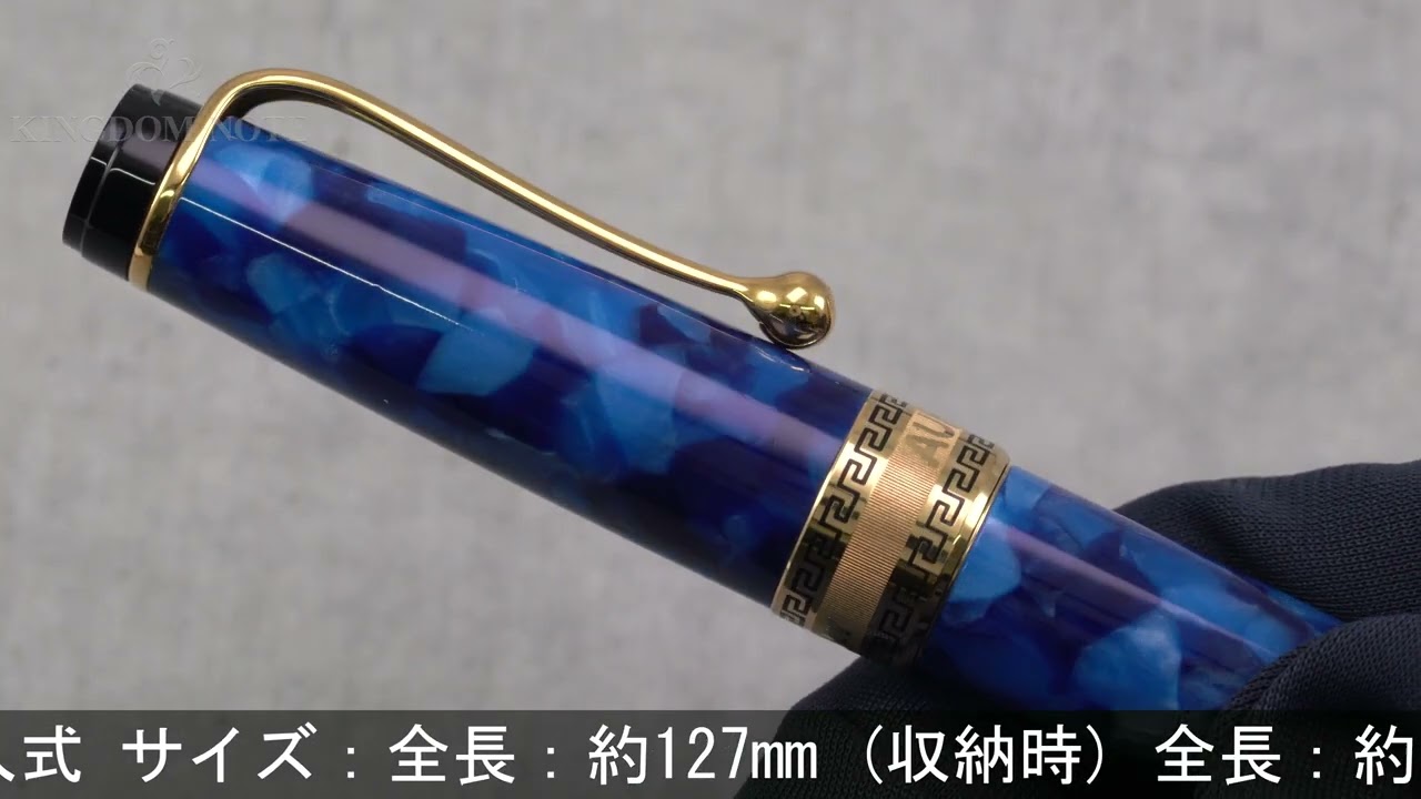 AURORA アウロラ オプティマ 日月潭 ブルー⁄ローズゴールド AURORA