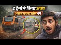 Superfast Train ne kiya Express ko Overtake 😱🔥