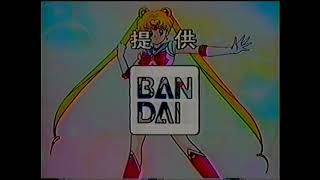 美少女戦士セーラームーンR 劇場用映画宣伝 (映画公開後) - YouTube