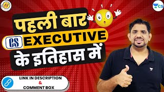 Surprise  for CS Executive Aspirants | Company Secretary | Unacademy #csamitvohra #csexam #Surprise