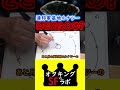 【1分ガンダム講義31】連邦軍の宇宙要塞ルナツー!!どこにあるの?#shorts