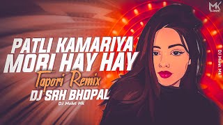 Patli Kamariya Mor Hai Hai Dj Remix - DJ SRH BHOPAL - Full Dance Mix Chhamiya Song | DJ Mohit Mk