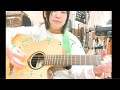 スピリチュアル/ホフディラン【弾き語り】 カバー
