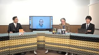 文化人放送局の配信のサムネイル画像