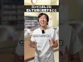 コンビニのレジに並んでる時に経験すること🏪 #shorts #コンビニ