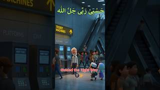 Hasbi Rabbi Jallallah | Islamic Cartoon | Islamic Moral Story for kids | Islamic Shorts |