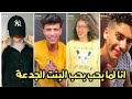 اجمل تجميعة انا لما بحب بحب البنت الجدعة روعة 2020 