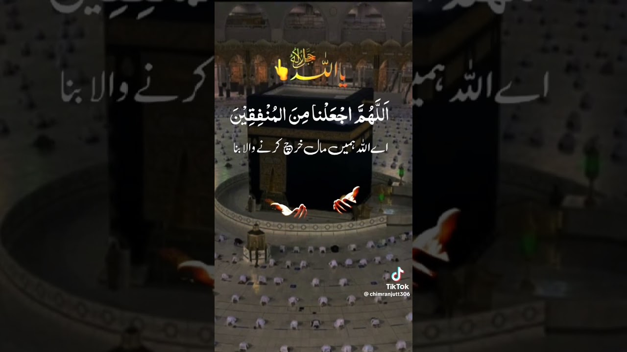 Mansoor Al salami | Dua | repentance 