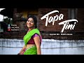 Tapa tini  belashuru  dance cover  anindya  iman  rimpa saha dance  shubho noboborsho