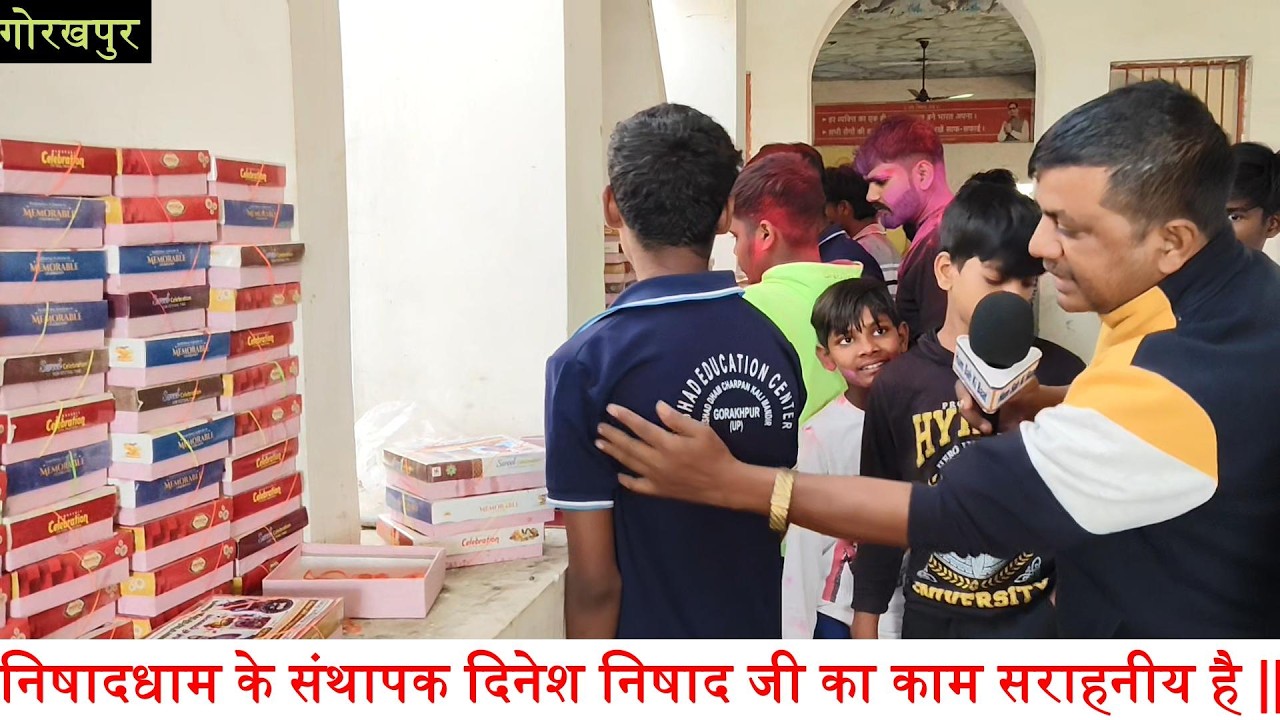 निषादधाम के संथापक दिनेश निषाद जी का काम सराहनीय है ||  #nishadsamaj #gorakhpur