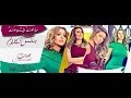 اللبوم جنات الجديد 2016 | بنفس الكلام | تحميل اللبوم اسفل الفيديو | جنات 2016