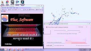 How to protect your eyes from computer screen | flux software | Save eyes from computer screen screenshot 5
