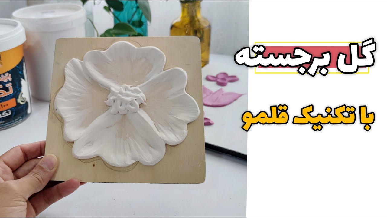 flower texture painting with brush technique - YouTube