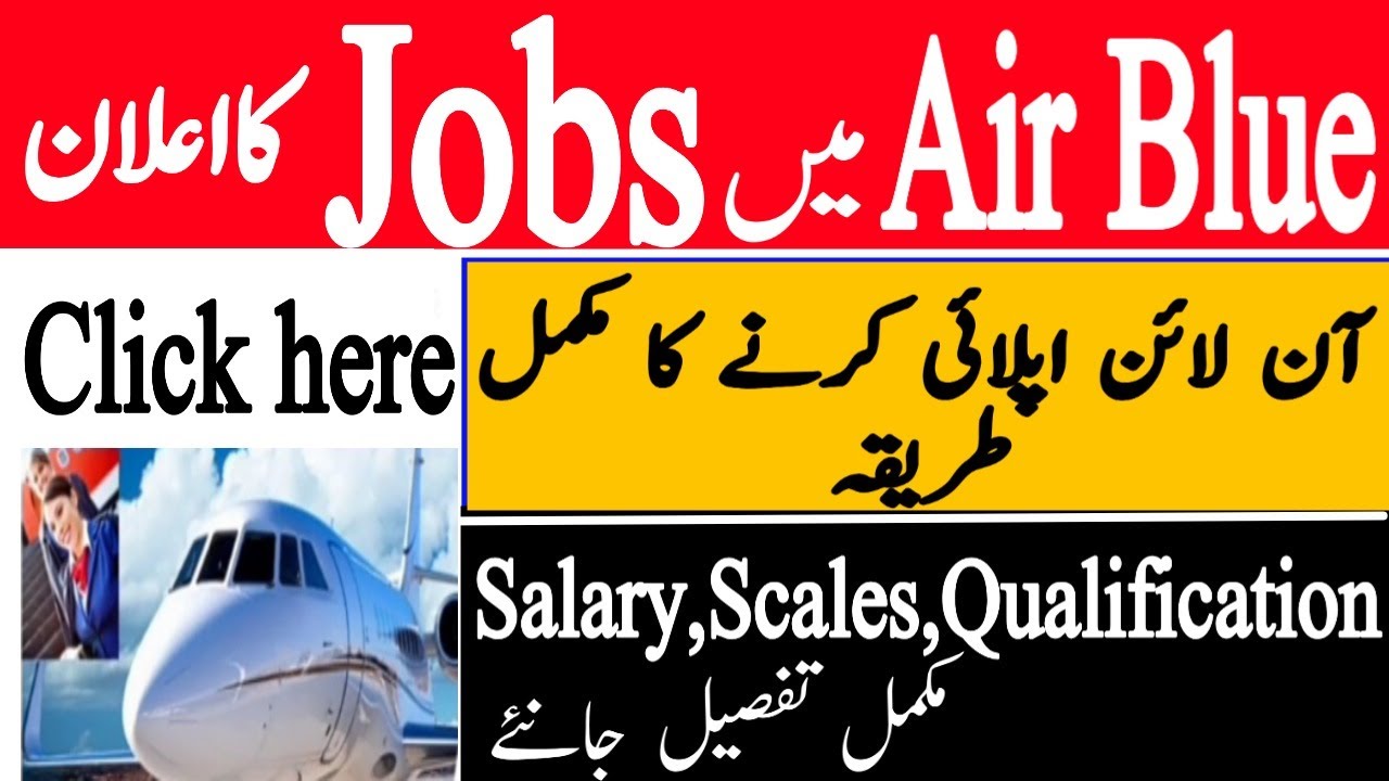 Airblue jobs 2020|new jobs in airblue 2020|new govt jobs 2020 in pakistan|latest jobs in pakistan