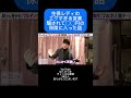 生保レディに気をつけよう #ビジネス