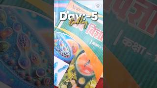 🌻Day:-5 // Backlog Complete Series 📚 || Summer Vacation Work 🏖️ || #studyvlog #upboard #class12th 🌸✨