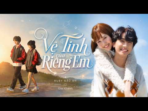VỆ TINH CỦA RIÊNG EM - BẢO AN & GIA KHIÊM - OFFICIAL MUSIC VIDEO