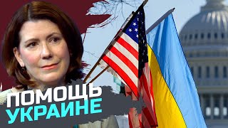 Запад будет продолжать помогать Украине в борьбе против агрессии России — Андреа Калан