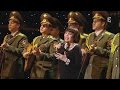 MIREILLE MATHIEU 🇫🇷 & LES CHOEURS DE L' ARMEE ROUGE 🇷🇺 " Le temps du muguet " .HD1080p