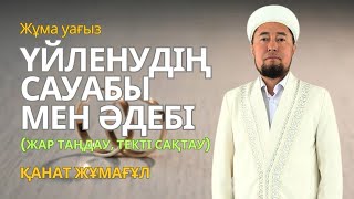 :  /Ĳ    / /ABU BAKIR SYDDYQ / 