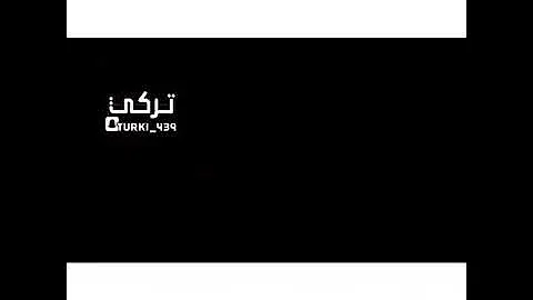تحميل في الحبس مساجين