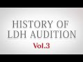 HISTORY OF LDH AUDITION Vol.３