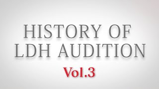 HISTORY OF LDH AUDITION Vol.３
