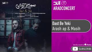 Arash Ap & Masih - Dast Be YeKi ( آرش ای پی و مسیح - دست به یکی ) Resimi
