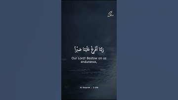 تلاوة ندية