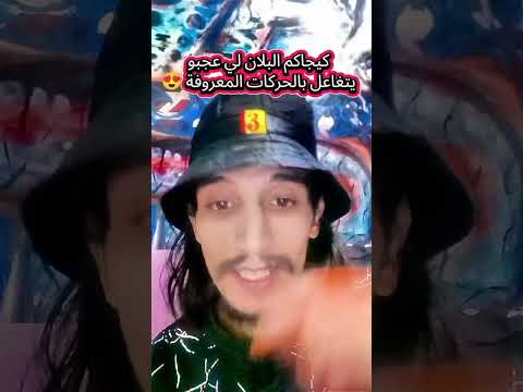 زكارة في قاع لالجيري 