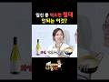 진짜 소량도 드시지 마시길 바랍니다