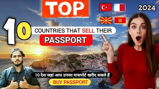 TOP 10 Countries you can buy Their Passport in 2024 | देश जहां आप उनका पासपोर्ट खरीद सकते हैं.