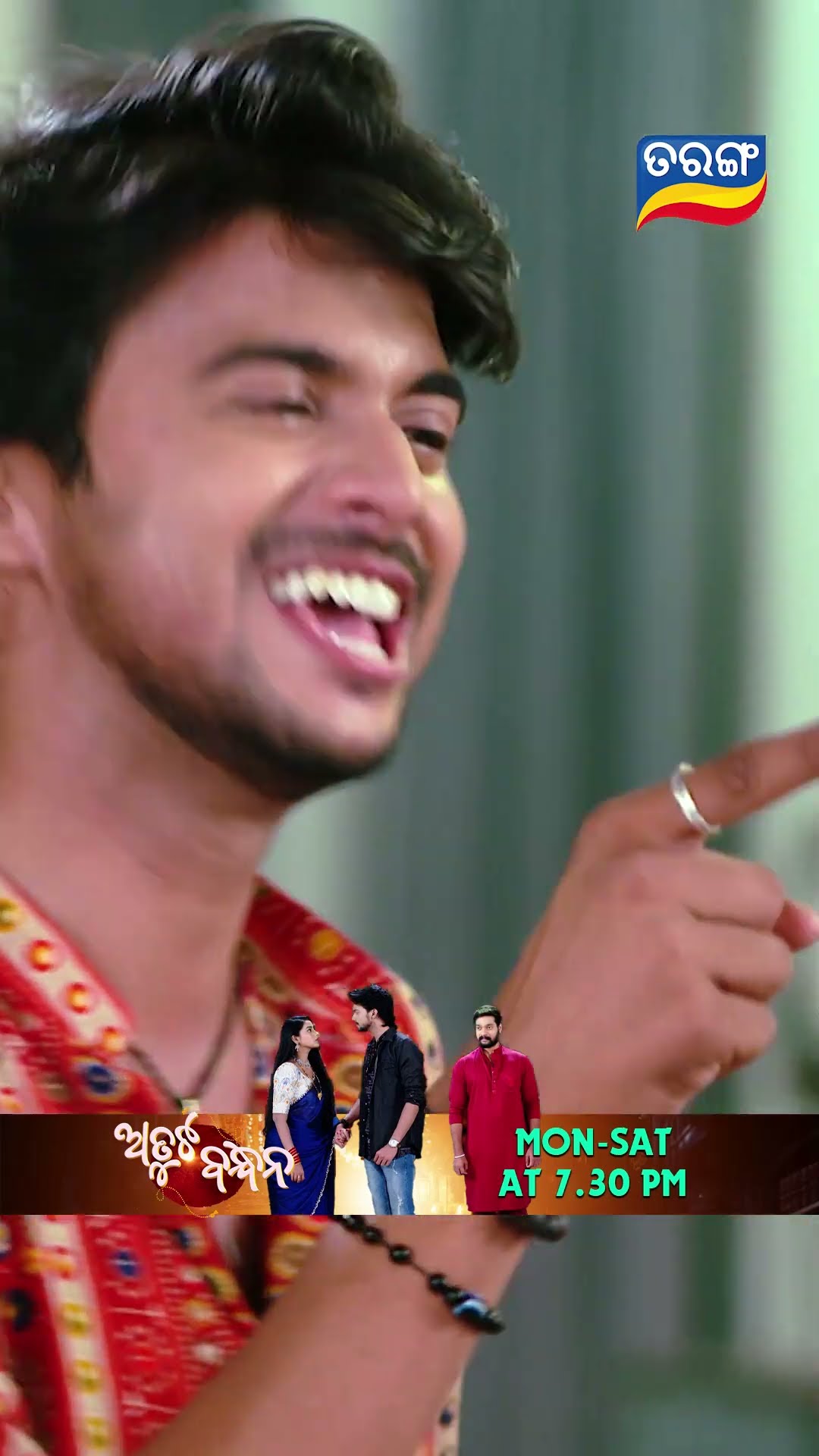Atuta Bandhana | Shorts | AB @ 7.30 PM | Odia Serial–Tarang TV