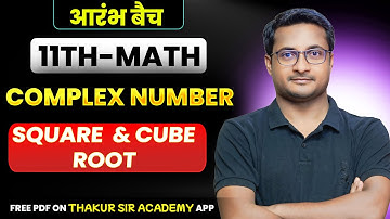 Complex Numbers: Square Root & Cube Root | Class 11th Math | Board Pathshala | Thakur Sir