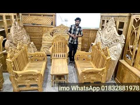 জনপ্রিয় রজনীগন্ধা সোফা সেট এর দাম কত? সেগুন কাঠের সোফা ডিজাইন।। Sofa set price In Bangladesh