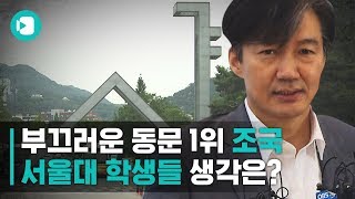 서울대에 가서 물었습니다 