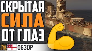 ЛИНКОР  St. VINCENT СИЛЬНЕЕ, ЧЕМ КАЖЕТСЯ ⚓ World of Warships