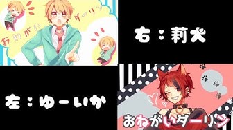 ゆーいか Youtube