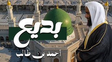 ليلة استثنائية بتلاوات متنوعة لن تتمالك دموعك | الشيخ أحمد بن طالب